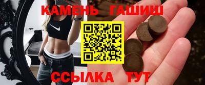 таблы Конаково