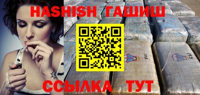 таблы Конаково