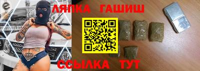 бутират Коммунар