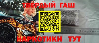 амфетамин Комсомольск-на-Амуре