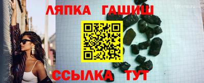 таблы Конаково