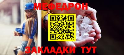 бутират Коммунар