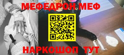 амфетамин Комсомольск-на-Амуре