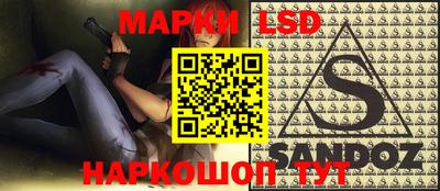 таблы Конаково
