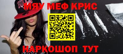 бутират Коммунар