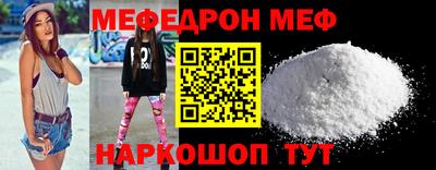 таблы Конаково