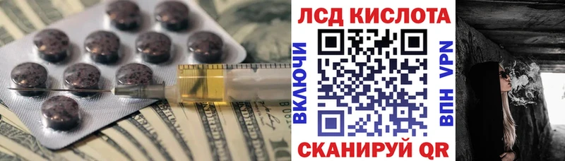 LSD-25 экстази ecstasy  Кохма 