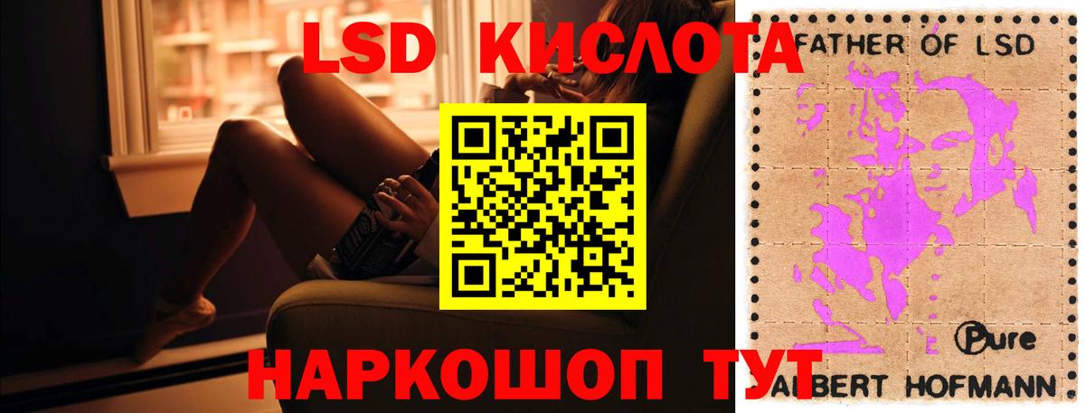 Кохма  ЛСД экстази  Вход с VPN  LSD-25 экстази ecstasy 