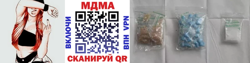 МДМА VHQ  Кохма 