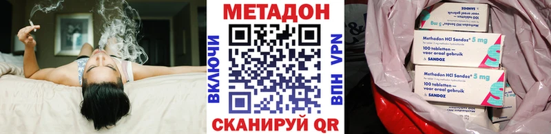 МЕТАДОН VHQ  как найти закладки  Кохма 