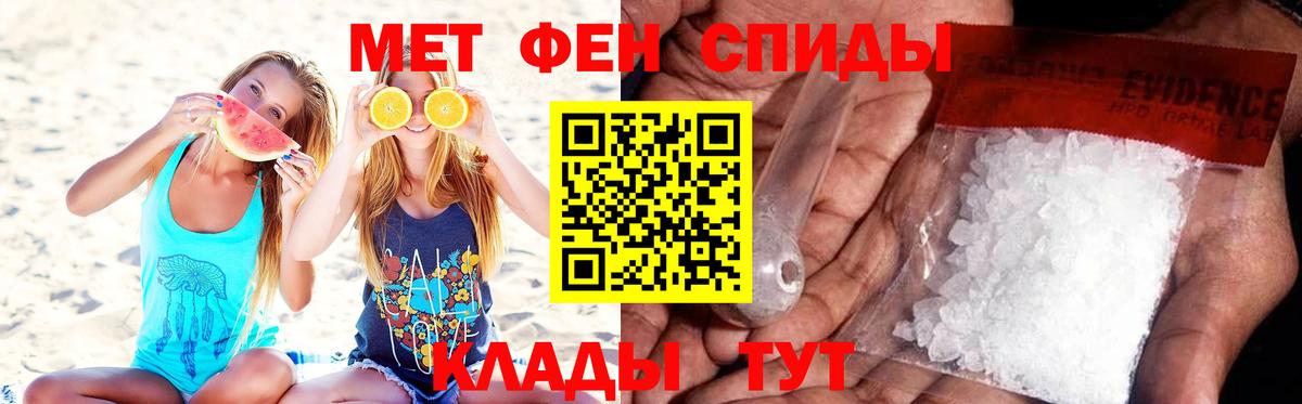 Метамфетамин пудра  Метамфетамин  Кохма  Вход с VPN 