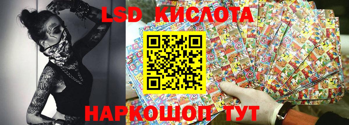 Кохма  Наркотические марки  Вход с VPN  Наркотические марки 1,5мг 