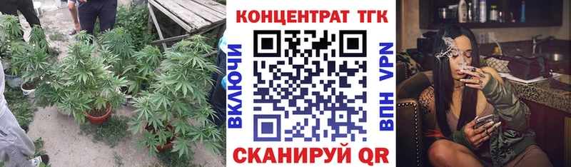 Дистиллят ТГК Wax  Кохма 