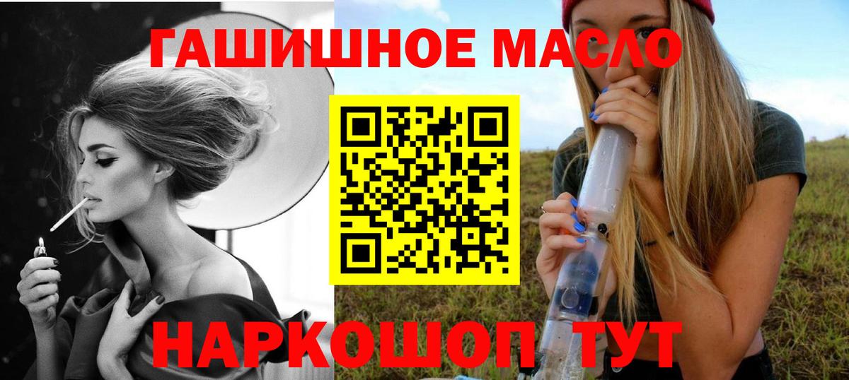 ТГК вейп с тгк Кохма