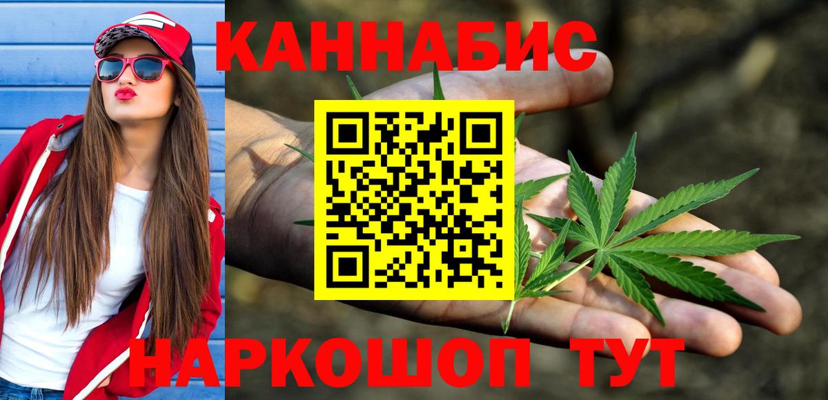 Бошки марихуана сатива Кохма