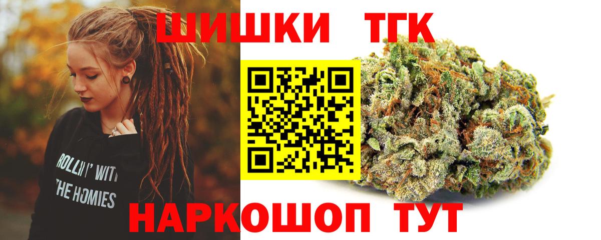 Канабис индика  Бошки Шишки планчик  Вход с VPN  Кохма  Бошки марихуана индика 